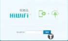 HiWiFi极路由5.5版App支持遥控海尔U+联盟家电产品