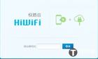 HiWiFi极路由5.5版App支持遥控海尔U+联盟家电产品