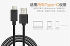 开博尔积极推动USB Type-C行业技术研发进程