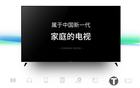 微鲸电视如何收看电视/DVD/PS4 等外接信号源设备