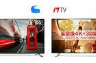 <b>微鲸电视WTV55K1和17TV55i哪个好 内容配置详细对比</b>