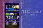 VST全聚合看电视卡顿的简单解决方法！