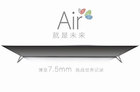 <b>7.5mm超薄极客电视 创维G9200四色4K电视评测</b>