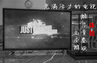 <b>酷开小企鹅青春版开箱评测 活力四射性价比爆棚</b>