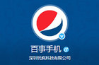 百事可乐也要做手机？百事手机pepsi Phone官微注册