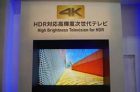 松下全新HDR 4K超高清电视亮相CEATEC展览 画质明显提升