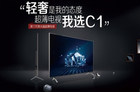 TCL C1曲面超薄电视评测：轻奢旗舰 先进技术带来完美体验