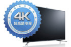 4K液晶电视销量强悍增长 中国三巨头4K紧逼三星