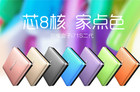 <b>创维盒子发布i71S二代 重聚家庭分享的力量</b>