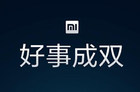 小米电视明日发新品狙击乐视 55寸小米电视3/新小米盒子？