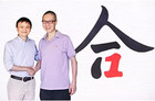 10月27日嫁给阿里的优酷土豆将首次公开露面会谈些什么