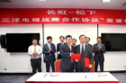 长虹接收三洋电视中国业务 品牌使用期限四年