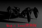 Google花10亿美金投资的Magic Leap 有哪些窒息的黑科技