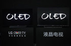 OLED电视好不好？OLED与液晶电视的显示区别区别