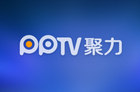 PPTV：明年在版权上投入50亿 以自制内容为核心