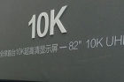 面向艺术馆 京东方推首款10K屏幕拥有超高分辨率