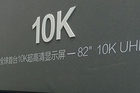 面向艺术馆 京东方推首款10K屏幕拥有超高分辨率