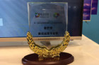 <b>杭州当贝网络科技有限公司荣获“星芒奖——最佳运营平台奖”</b>