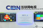 CIBN推出支持TVOS和ChinaDRM的OTT终端CANbox