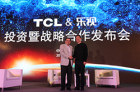 <b>乐视TCL“战略性握手” 布局全球电视市场</b>