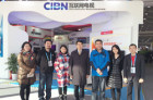 CIBN互联网电视亮相第二届世界互联网大会