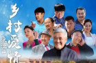 网传：赵本山或将重返2016年央视春晚！