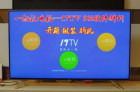 <b>17TV硬件全面解析（开箱 组装 拆机） 一起玩电视</b>