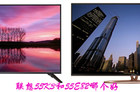 <b>联想55K3和联想55E82有什么区别 哪个更好 全面对比评测</b>