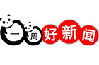 1月11日发布【一周家电要闻】TCL进军好莱坞，抢占美国市场