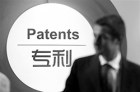 2015年我国专利申请量超100万件 中兴、华为分列二三名
