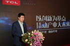 QUHD将引领中国电视突破技术壁垒 TCL喜获四项大奖
