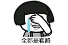 玩的都是套路 谷歌的亲民战略与Oculus的高端定位谁主沉浮