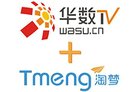 华数TV牵手淘梦，开创媒体融合新模式