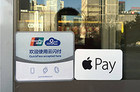 Apple pay如何完成银行卡绑定？详细图文教程