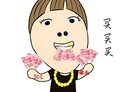<b>TCL拟与紫光合作成立产业并购基金 募集规模100亿元</b>