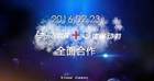 乐视体育27亿投资体奥动力 中超直播也要进入收费时代？