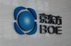 OLED市场争夺赛：中国厂商京东方斥资465亿生产OLED电视