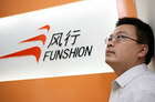 首次曝光：风行电视工厂参观指南