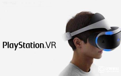 索尼消费者版PS VR