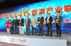 <b>芒果TV与中国联通签署战略协议 深度拓展运营商业务合作</b>