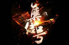 <b>疯狂发布会：3月末电视圈新品发布会安排情况</b>