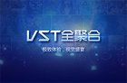 VST全聚合首次回应即将洗白升级成《CIBN影视·VST》