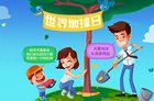1个魔盒1片绿，地球日和天猫魔盒一起关注荒漠化