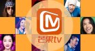 芒果TV全面升级 将全年直播MBC冠军秀