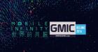2016GMIC：天籁K歌打造多屏娱乐平台