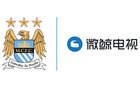 微鲸成曼城官方合作伙伴 中国力量崛起