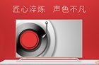 <b>创维电视V8匠心系列新品曝光 4色4K HDR金属机身</b>