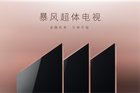 暴风TV新品5分钟席卷3万台 玫瑰风暴创纪录