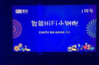 当贝教程：CANTV看尚超能电视C32怎么看直播？