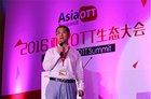 风行林向和出席亚太OTT大会：风行电视背后的敏捷生态